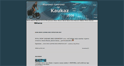 Desktop Screenshot of kaukaz.duna.pl