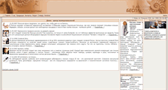 Desktop Screenshot of duna.com.ua