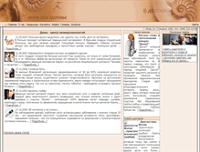 Tablet Screenshot of duna.com.ua